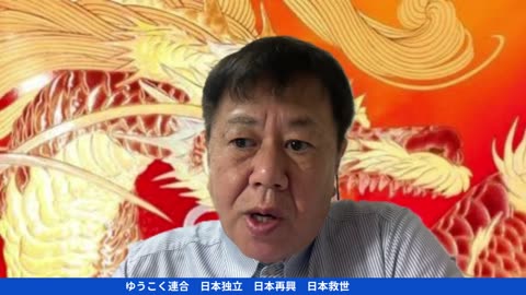 原口一博代議士国政報告