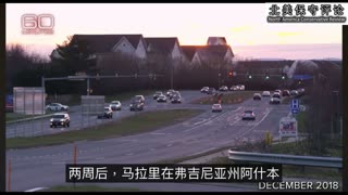 中国情报机构是怎样在美国招募间谍的