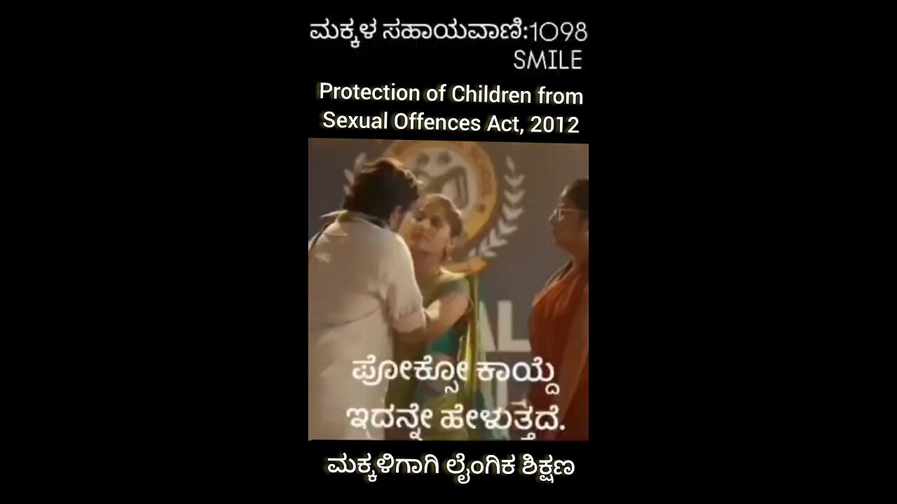ಕೆಂಪು