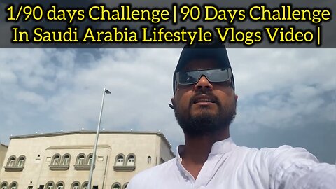 1/90 days Challenge | 90 Days Challenge In Saudi Arabia Lifestyle Vlogs Video |