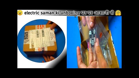 Unboxing video