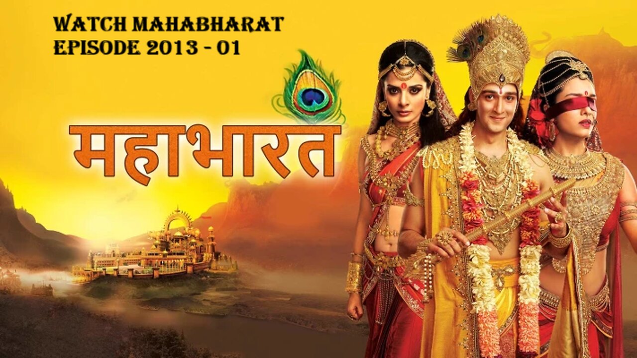 Watch Mahabharat Episode 2013 - 01 ! Only WhatsApp - 7076554602 !