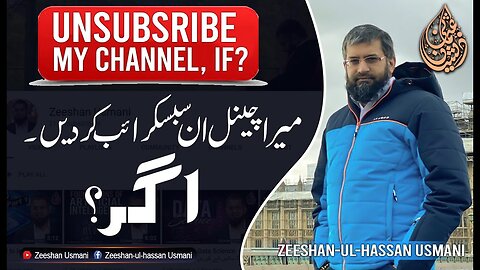 Unsubscribe My Channel, IF| میرا چینل کو سبسکرائب نہ کریں، اگر | Zeeshan Usmani