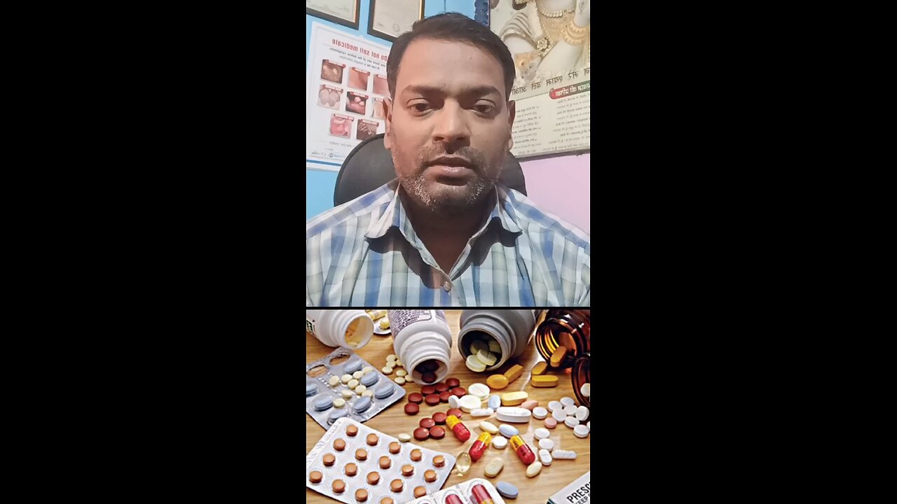 दवाइयां ।