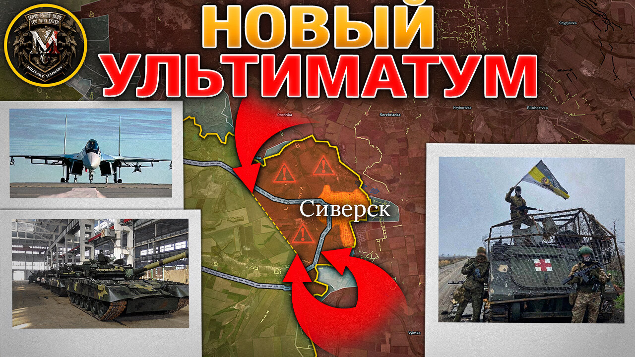 Путин Предъявил Ультиматум, И Ответ Украины - Нет🙅‍♂️📜Штурм Гуляйполя⚔️Военные Сводки 28.11.2025