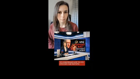 Для тех, кто способен мыслить #нанопластик #наука #аллатра