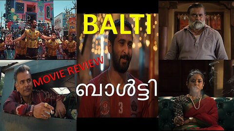 "BALTI" - MALAYALAM MOVIE REVIEW