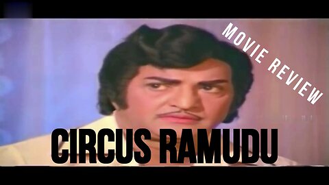 "CIRCUS RAMUDU" - N T RAMA RAO MOVIE REVIEW