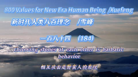 800 Values for New Era Human Being（184）