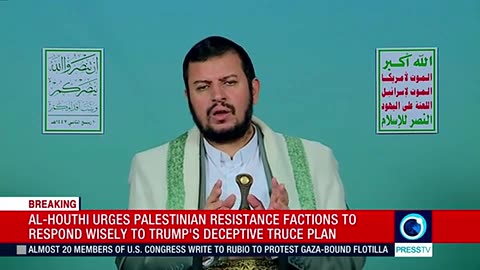 Yemen's Ansarullah leader Abdul Malik al Houthi's speech (English) Oct 07 2025