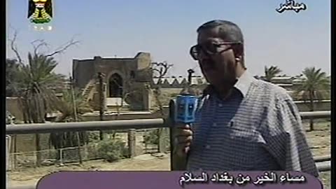 Iraq Satellite Channel IRAQ September 13, 2001 1200am-1230am ADT