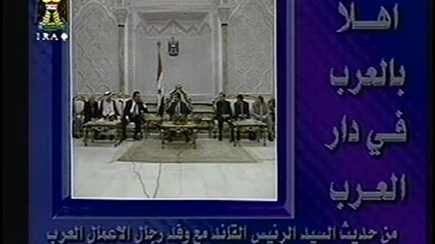 Iraq Satellite Channel IRAQ September 10, 2001 1130pm-1200am ADT