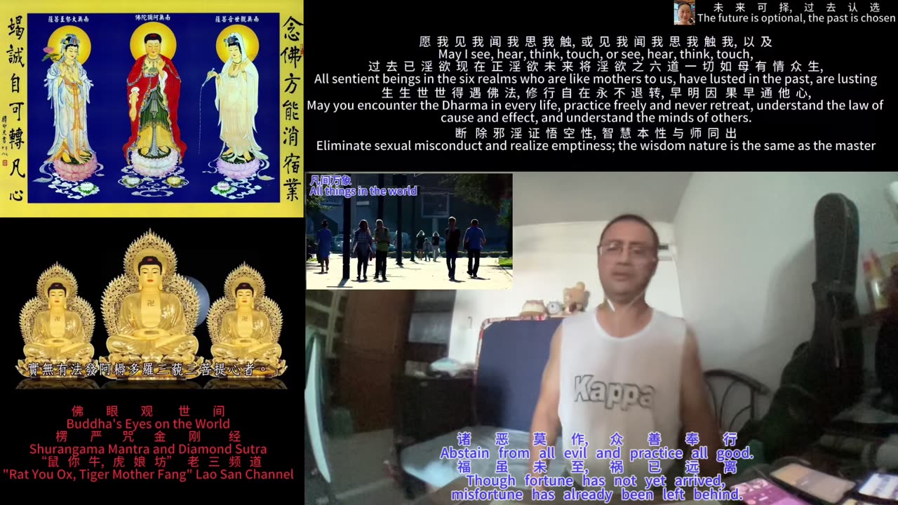 251116楞严咒金刚经于清迈SR公寓