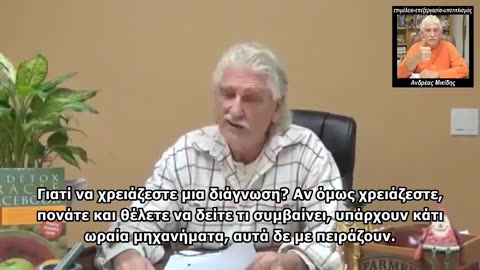 DR. ROBERT MORSE - Η σύγχρονη ιατρική δεν είναι μονοπώλιο