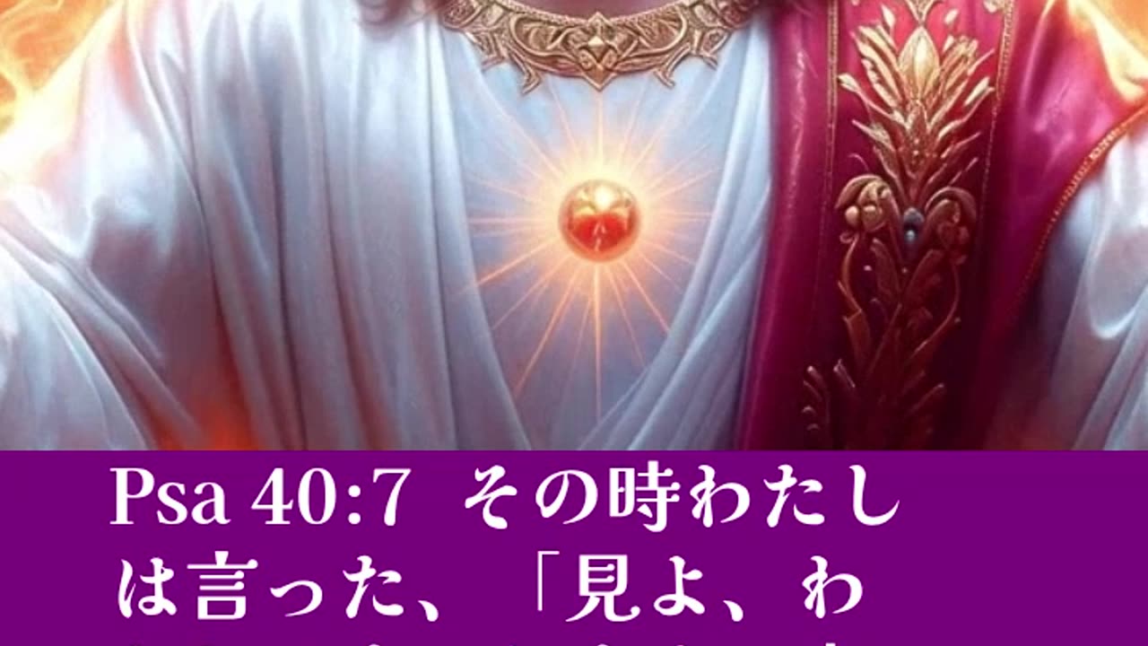ヨブ記19章15節 解説（KJV・正確な区分）— イエスはあなたにとって「異邦の者」ですか？