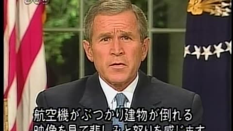 Japan NHK September 12, 2001 700pm-730pm JST