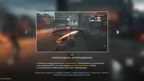 Arknights: Endfield #2