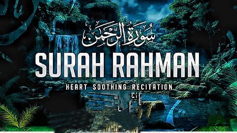 Surah Ar-Rahman (Full) – The Most Beautiful Recitation | Soothing Quran Tilawat | Surah Rehman