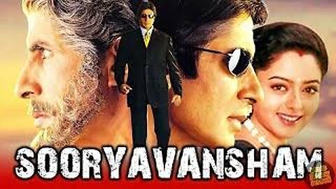 Sooryavansham – Blockbuster Hindi Film | Amitabh Bachchan, Soundarya | Bollywood Movie | सूर्यवंशम