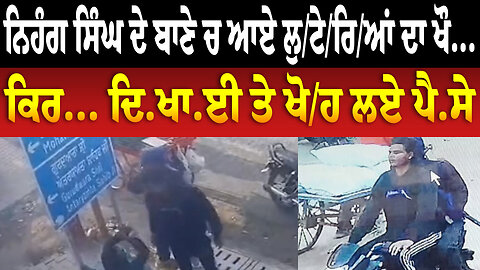 aਸ਼... ਦੇ ਨ... ਚ ਧੁੱਤ ਪੁਲਿਸ ਕਰਮਚਾਰੀ ਦੀ ਗੁੰ/ਡਾ/ਗ/ਰ/ਦੀ, ਨਾਲੇ ਮਾ... ਟੱ/ਕ/ਰ ਨਾਲ਼ੇ ਦਿੰਦਾ ਰਿਹਾ ਡ...