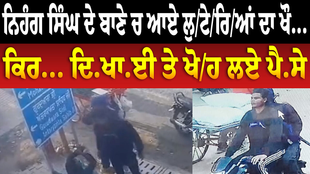 aਸ਼... ਦੇ ਨ... ਚ ਧੁੱਤ ਪੁਲਿਸ ਕਰਮਚਾਰੀ ਦੀ ਗੁੰ/ਡਾ/ਗ/ਰ/ਦੀ, ਨਾਲੇ ਮਾ... ਟੱ/ਕ/ਰ ਨਾਲ਼ੇ ਦਿੰਦਾ ਰਿਹਾ ਡ...