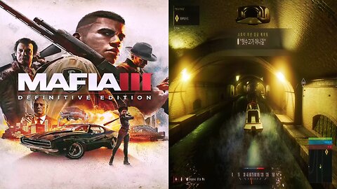 MAFIA™ Ⅲ : DEFINITIVE EDITION / M ⭐6. DAWN IF THIS AIN'T GAS