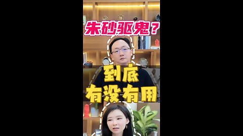 「朱砂+塔香触发酒店灵界禁忌！一夜驱鬼实录 | Spiritual Ban 」 #suspense #SpiritualPower#cinnabar