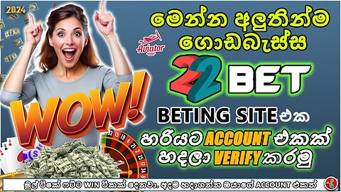 CREATE Your 22bet Account NOW and Start Winning!