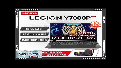 Lenovo Legion Y7000p Gaming Laptop 12th Gen Intel Core I7-12700 RTX3050 4G Review