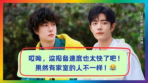 Love signals exposed! That reaction speed totally screams “taken”! 😳