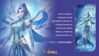 ⚔️ Trailer | Tang Wutong Enters Battle Mode! 💥《斗罗大陆2绝世唐门》Soul Land 2