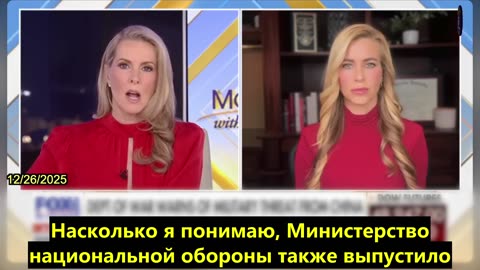【RU】Военная стратегия Китая заключается в победе над США посредством "тотальной национальной войны"