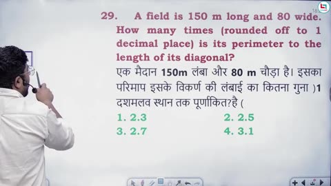 380 mensuration 2d 8