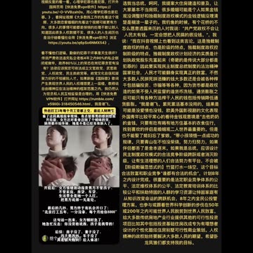 民主模式的强国谁都有机会依法竞选各岗位包括总统。法定战争竞争应法定允许私人军队？