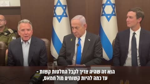 אנחנו בעיצומה של התפתחות מכריעה. בשנתיים האחרונות