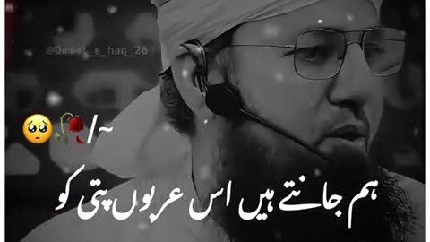 Allah hu akber 🥺