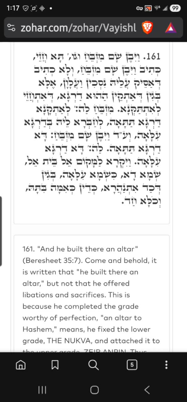 MIDNIGHT ZOHAR. ALEPH AND I🤍. And he built there an Alter. (VAYISHLACH 14) 11/4/25