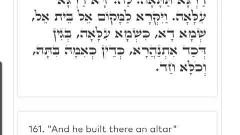 MIDNIGHT ZOHAR. ALEPH AND I🤍. And he built there an Alter. (VAYISHLACH 14) 11/4/25