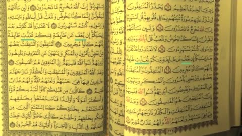 Proof The Quran Is Corrupted! Conflicting Textual Variants (Part 1)