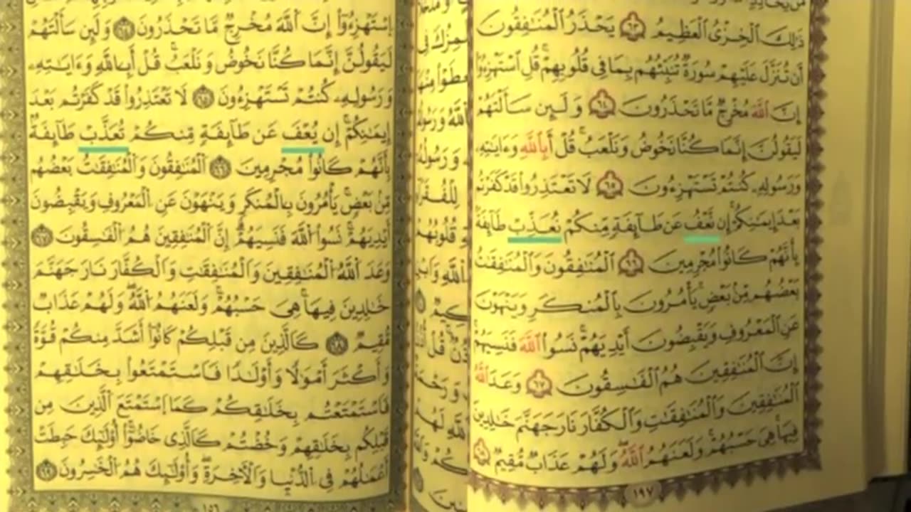 Proof The Quran Is Corrupted! Conflicting Textual Variants (Part 1)