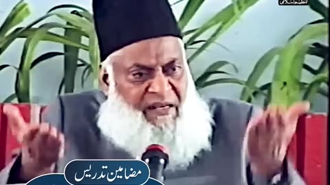 Join the "Ruju-ilal-Quran Course" (رجوع الی القرآن کورس) 🌟 #drisrarahmed