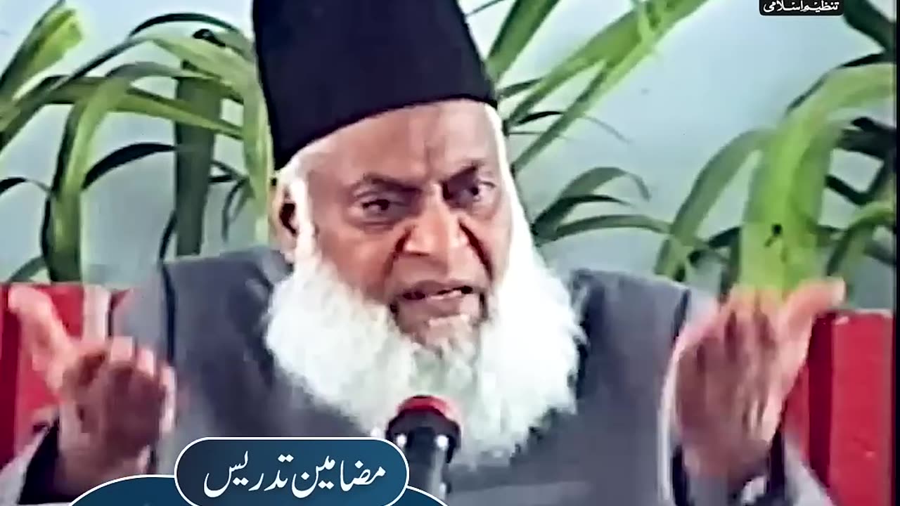 Join the "Ruju-ilal-Quran Course" (رجوع الی القرآن کورس) 🌟 #drisrarahmed