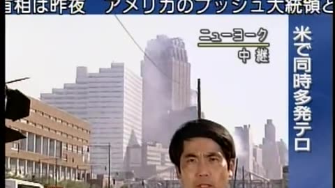 Japan NHK September 14, 2001 430am-500am JST