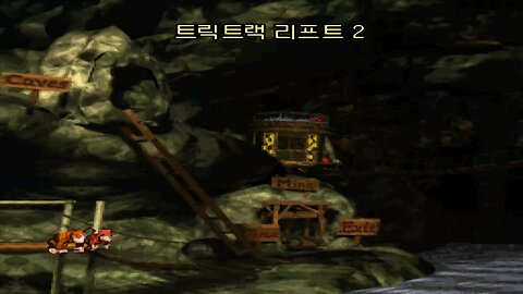 DONKEY KONG COUNTRY 1® / ACT #6. Chimp Caverns / A6#1. Tanked Up Trouble