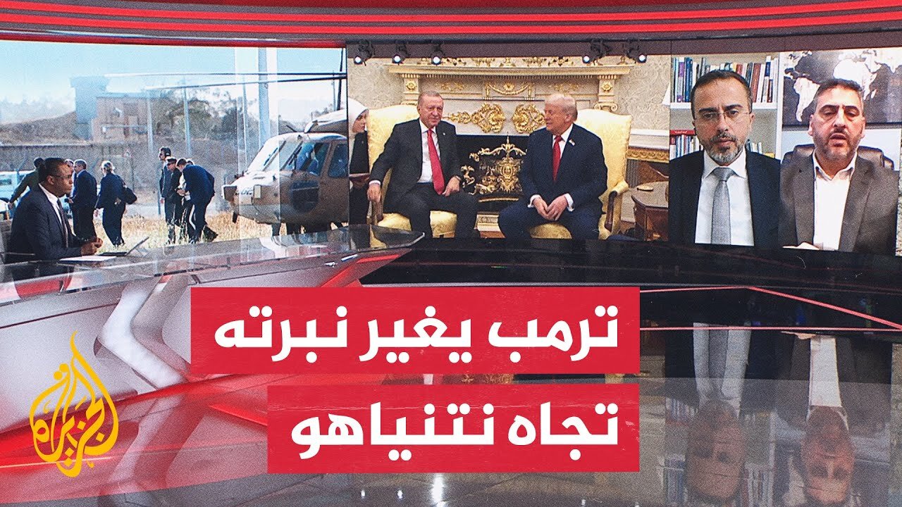 ترمب يقول إنه لن يسمح لنتنياهو بضم الضفة الغربية.. ما الدلالات؟
