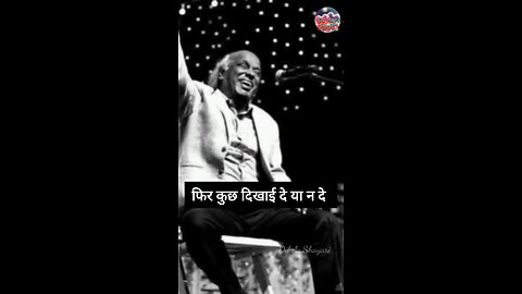 shayari rahat fateh ji #trending