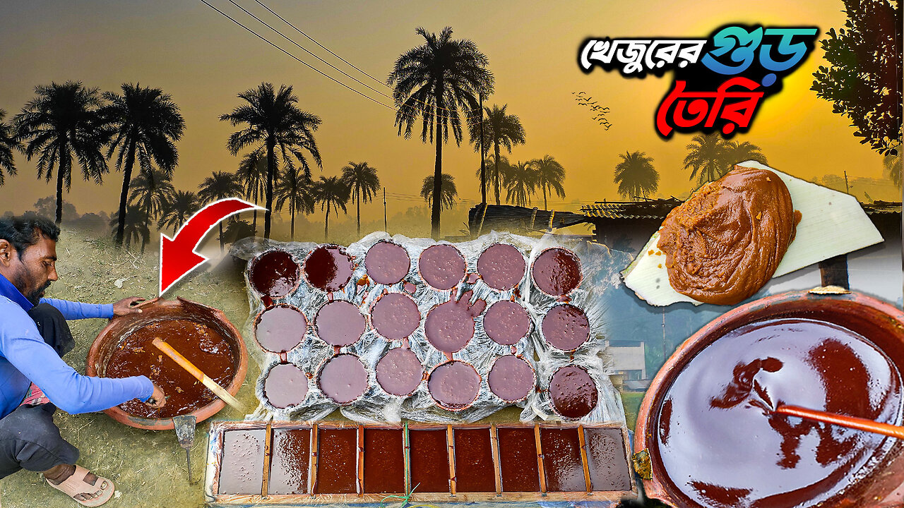 Khejur Gur Making Process ! village father vlogs !