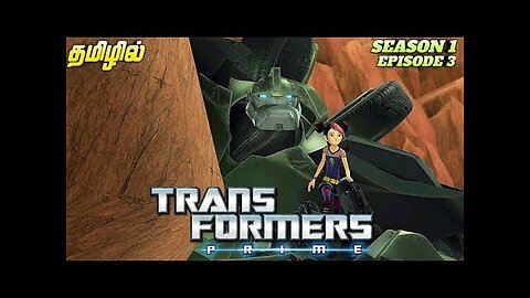 Transformers Prime S01 Ep 03 - Tamil (Darkness Rising_ Part 3)