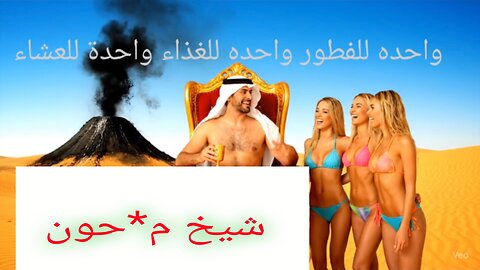 شيخ ممحو #حصان #حب #مذيعه #جميلات #اغراء #حب #هيفاء #الخلف #بنات #حلوه srab sheik