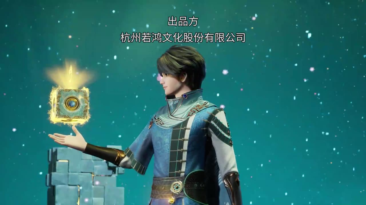 divine emperor ep 13